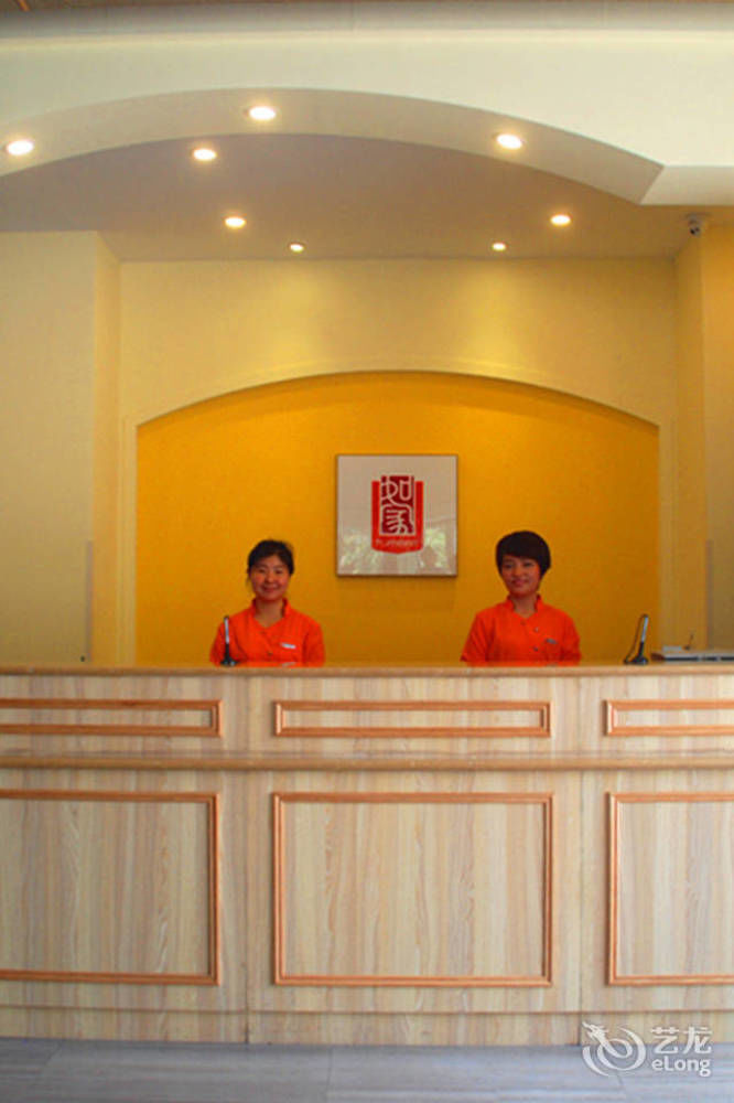 Joy Qinjin Hotel - Xi'An 西安市 エクステリア 写真