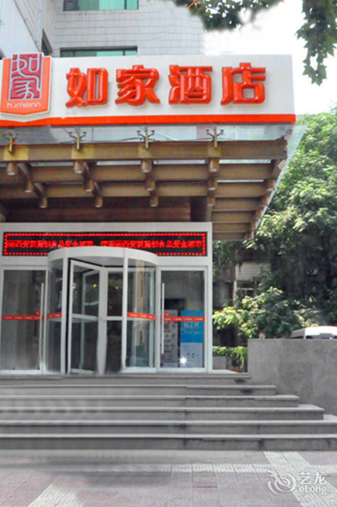 Joy Qinjin Hotel - Xi'An 西安市 エクステリア 写真